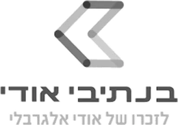 ניצנים