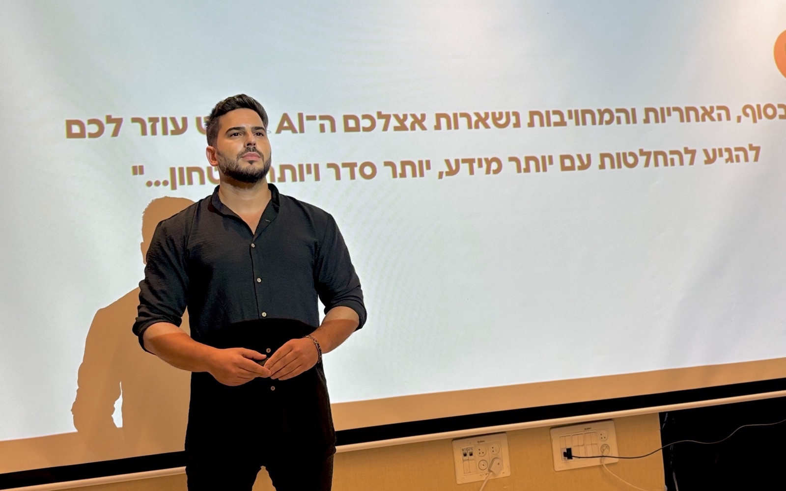 מתן אלקובי מרצה על שימוש מעשי בבינה מלאכותית בעבודה מול קהל